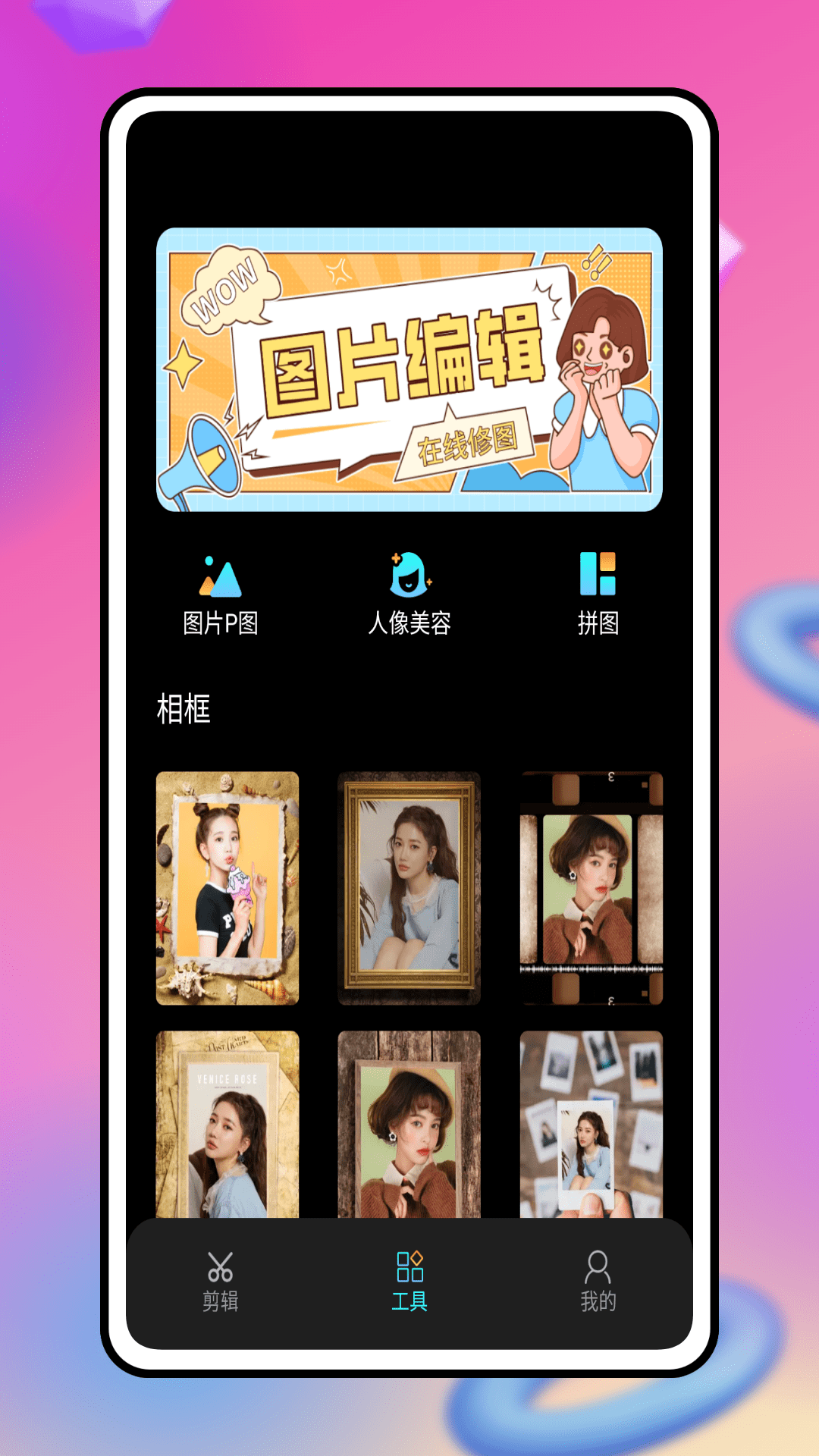 Music Video软件封面