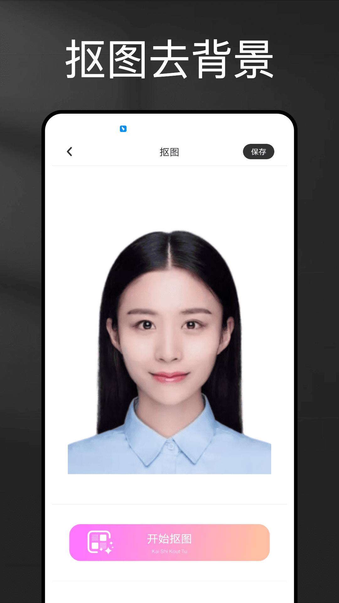 relens相机软件封面