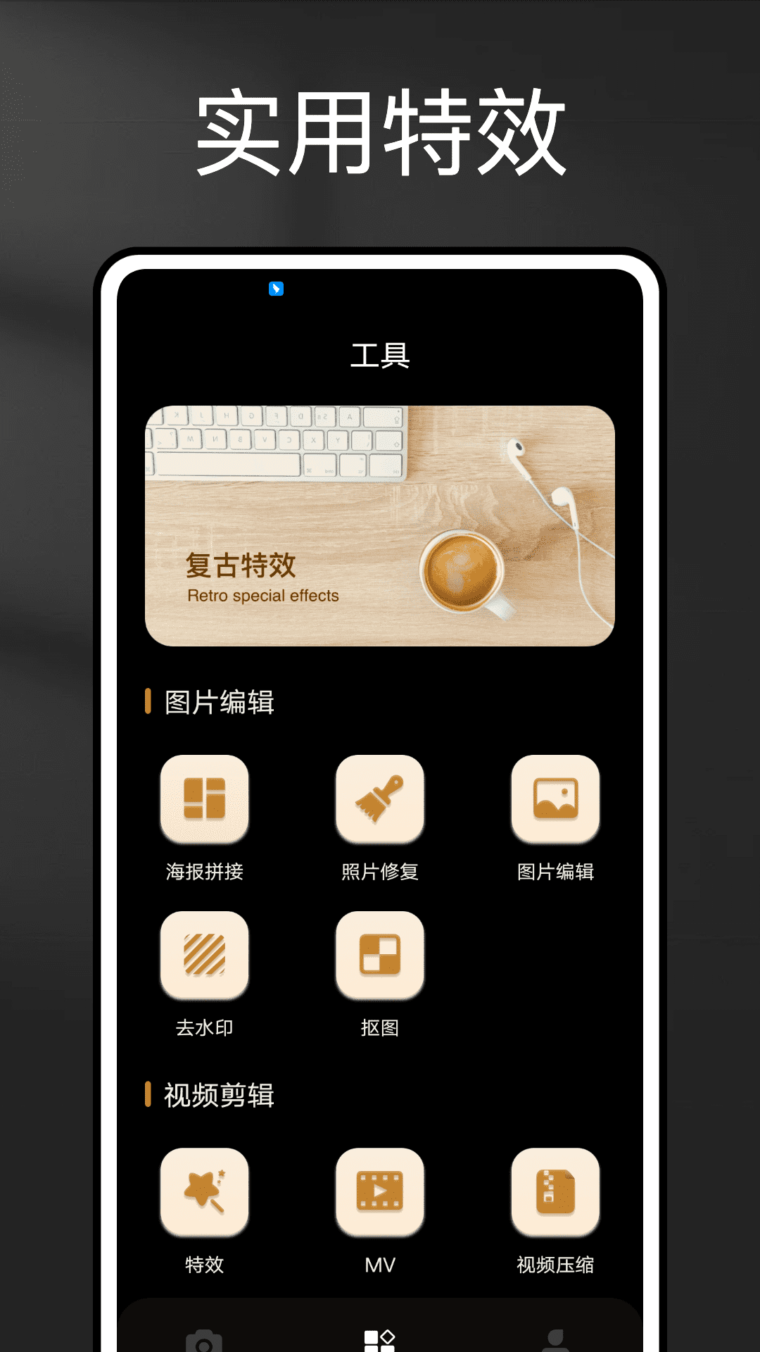 relens相机软件封面