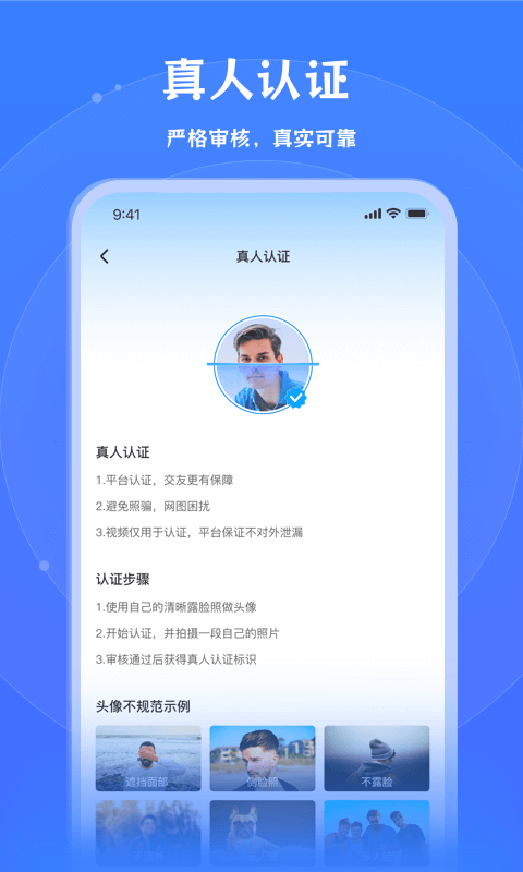 布鲁兔软件封面