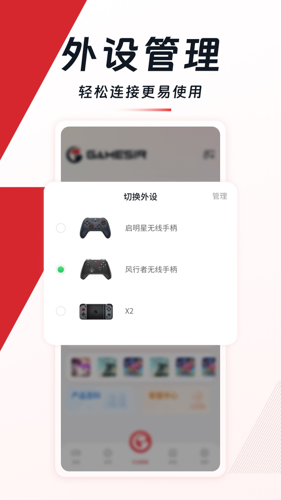 小鸡游戏世界软件封面