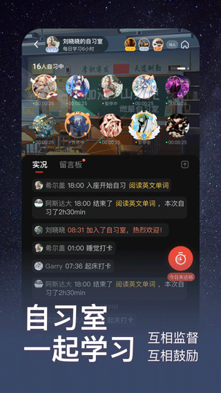 燃草app软件封面