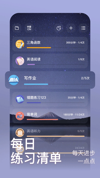 燃草app软件封面