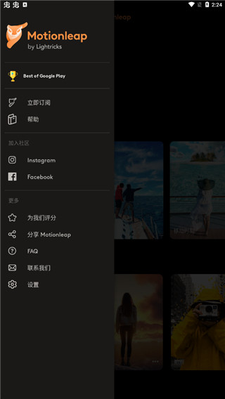 pixaloop官方正版软件封面