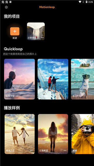 pixaloop官方正版软件封面