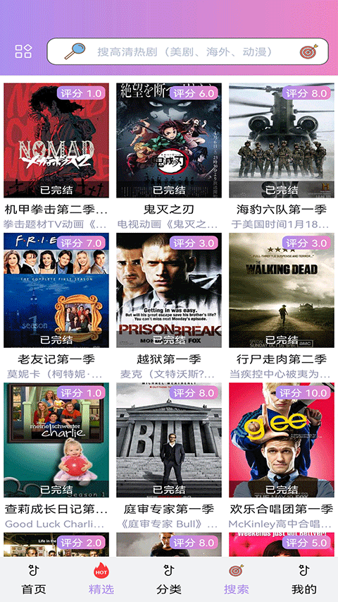 泰剧tv网app软件封面
