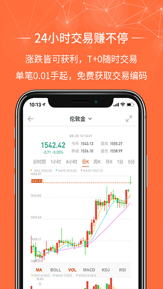金荣中国官方app软件封面