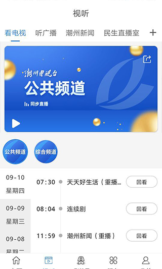 红桃粿app软件封面