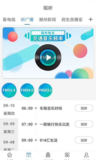 红桃粿app软件封面