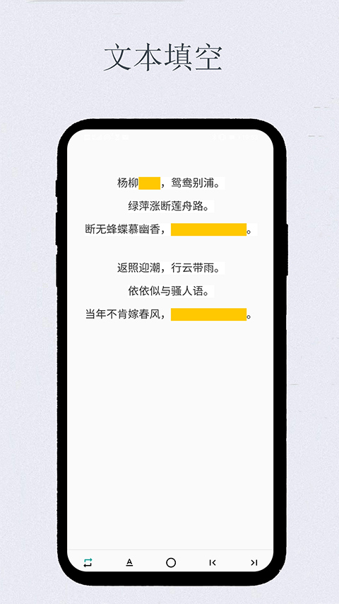 艾宾浩斯复习笔记app软件封面