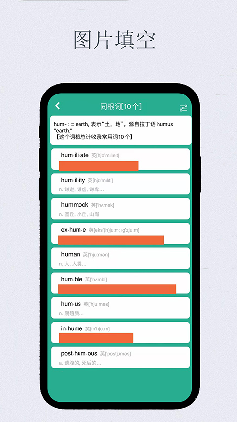 艾宾浩斯复习笔记app软件封面