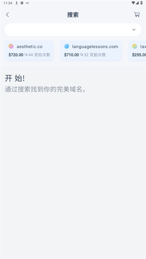 Dynadot app软件封面
