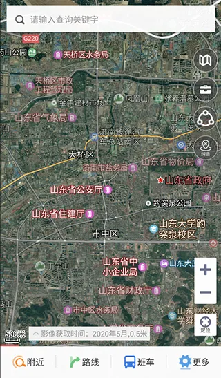 天地图山东app软件封面