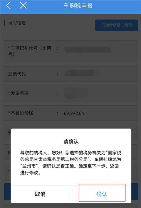 填写信息