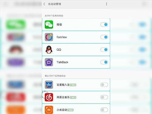 设置白名单