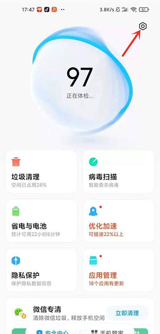 设置图标
