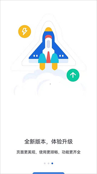 河北人社养老认证app软件封面