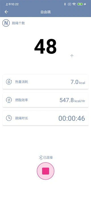 smartskip智能跳绳app软件封面