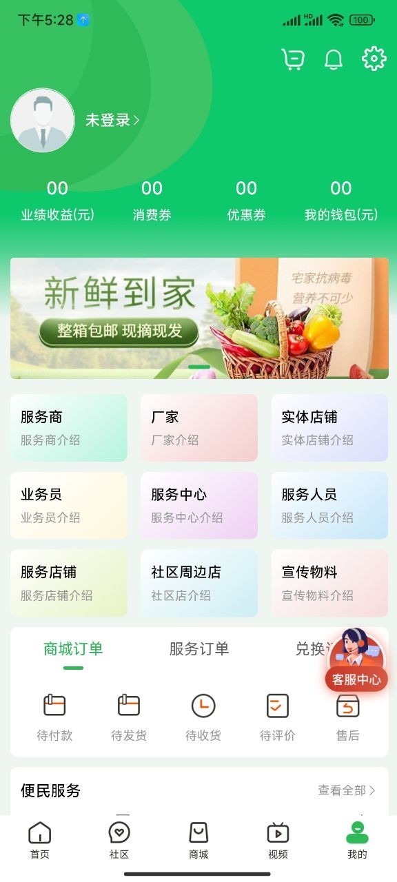富益加软件封面