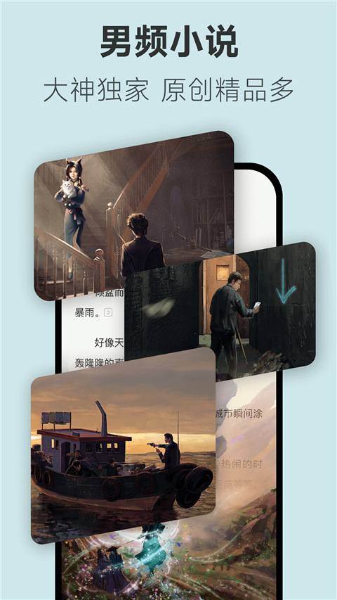 不可能的世界小说app软件封面