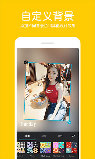照片拼接编辑器app软件封面
