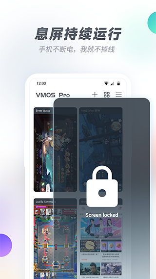 虚拟大师vmos pro软件封面