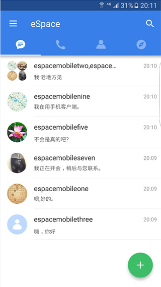 华为espace软件封面