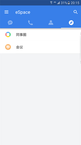 华为espace软件封面