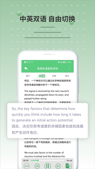 bbc英语app软件封面