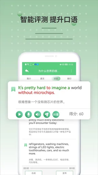 bbc英语app软件封面