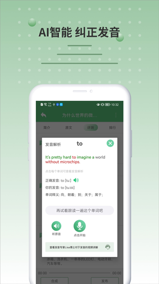 bbc英语app软件封面