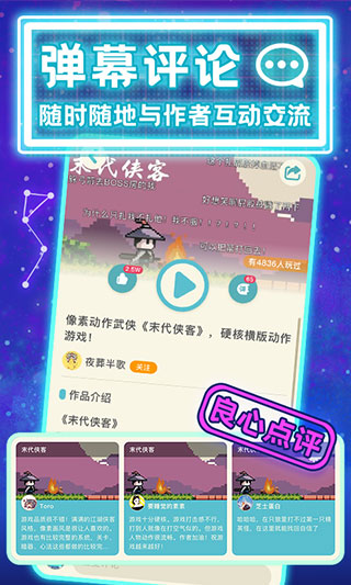 唤境app软件封面