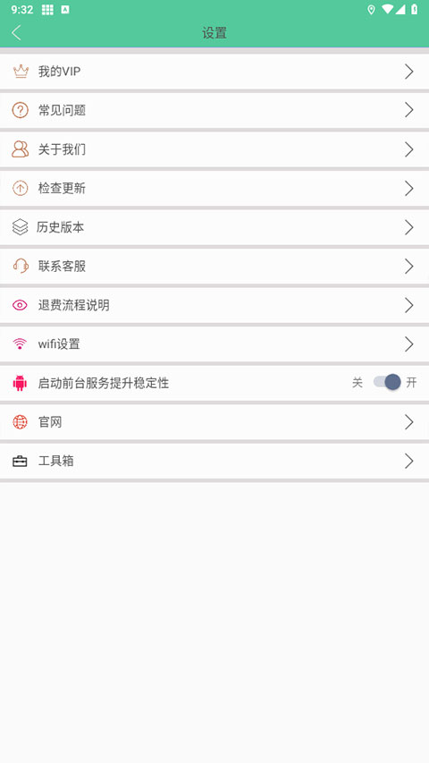 钉钉打卡特别版app软件封面