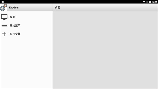 exagear数据包obb安卓软件封面