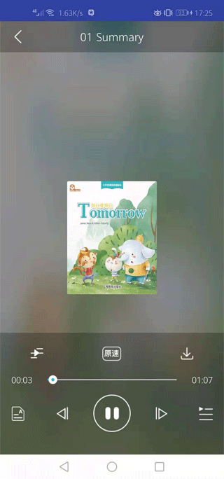 上教英语app软件封面