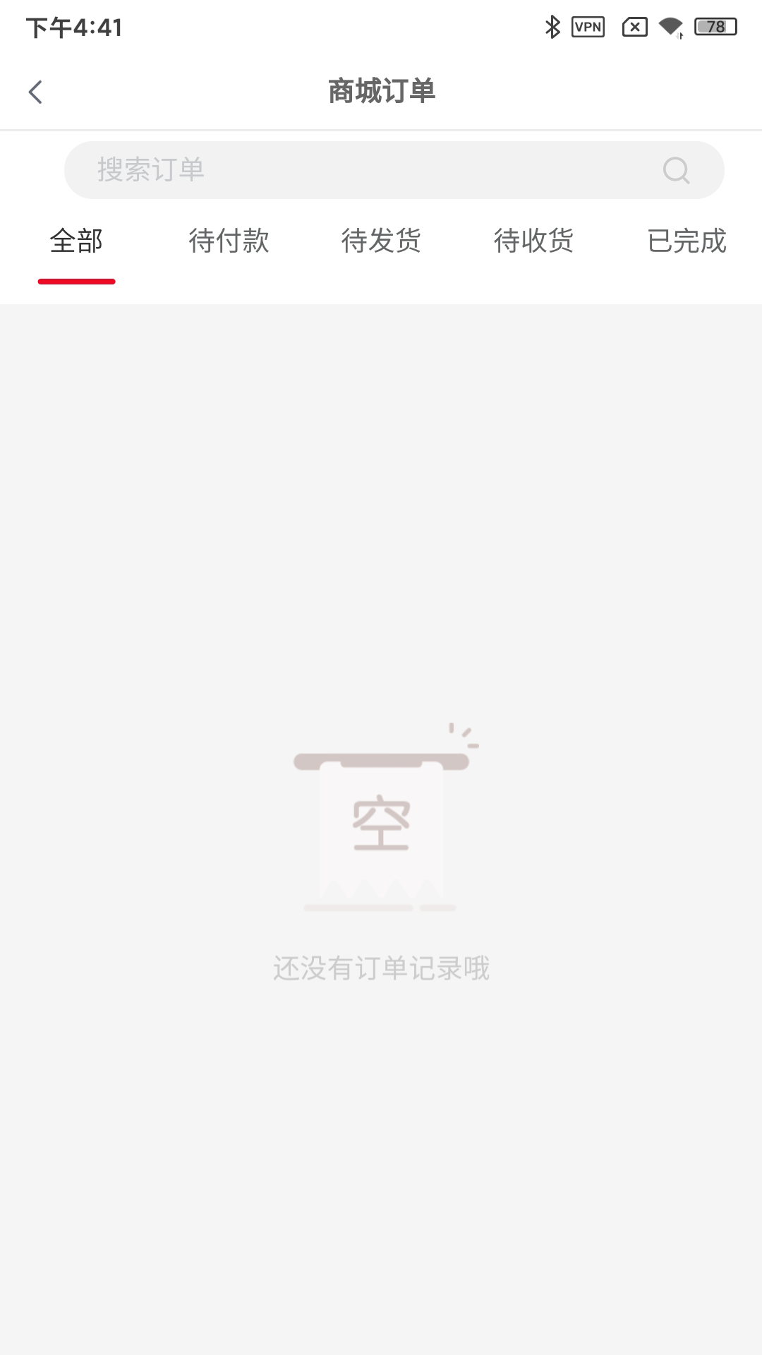 酱酒自定软件封面