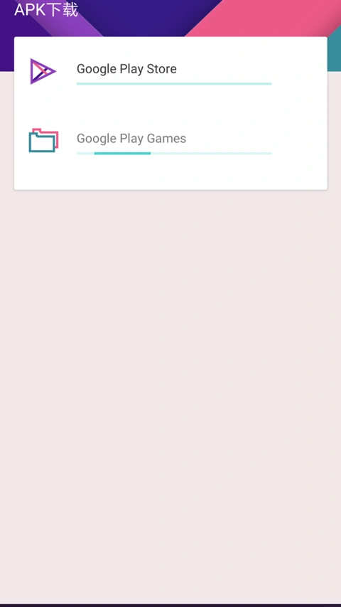 KK安装器软件封面