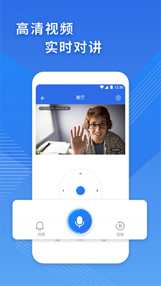 cam365app软件封面