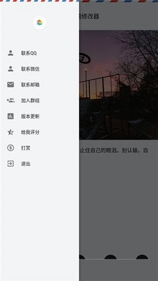 vivo主题修改器2024软件封面