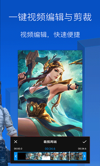 录屏录制大师app软件封面