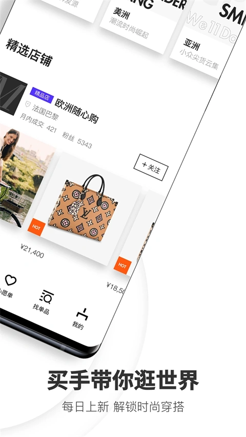 迷橙app软件封面