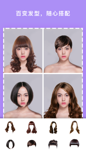 彩妆相机软件封面