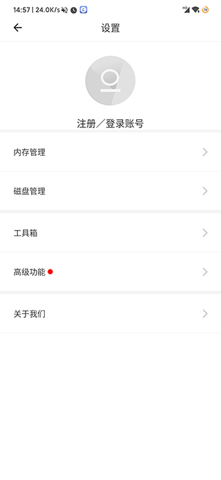 比翼多开老版本软件封面