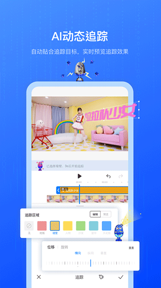 不咕剪辑app视频剪辑软件第2张手机截图