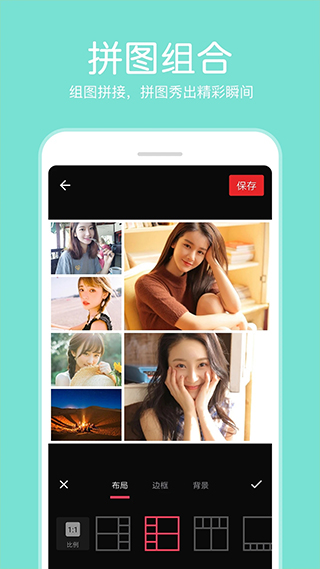 P图照片编辑器app软件封面
