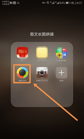 安装界面