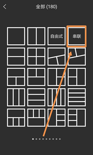 图片相册