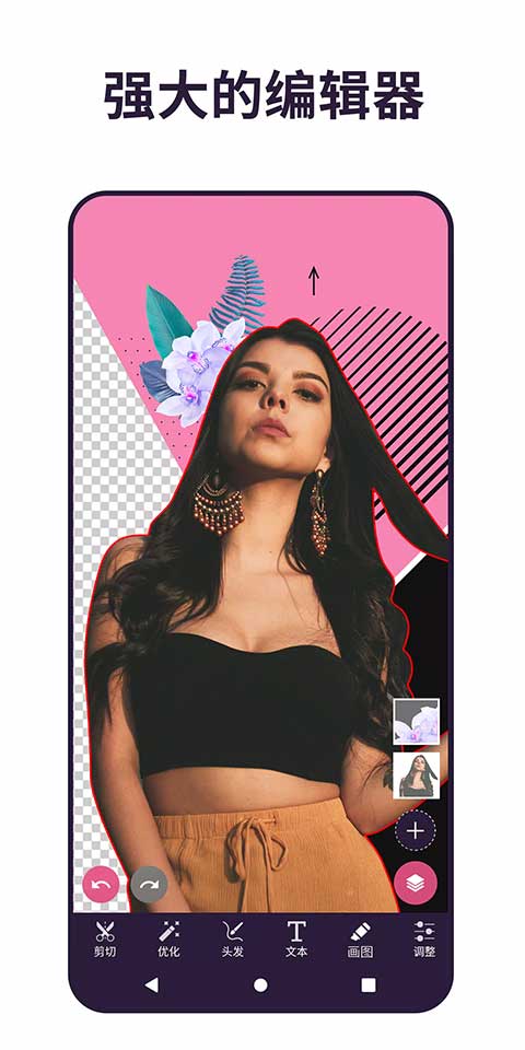 pixomatic app软件封面