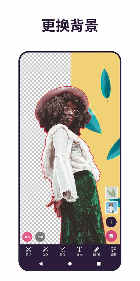 pixomatic app软件封面