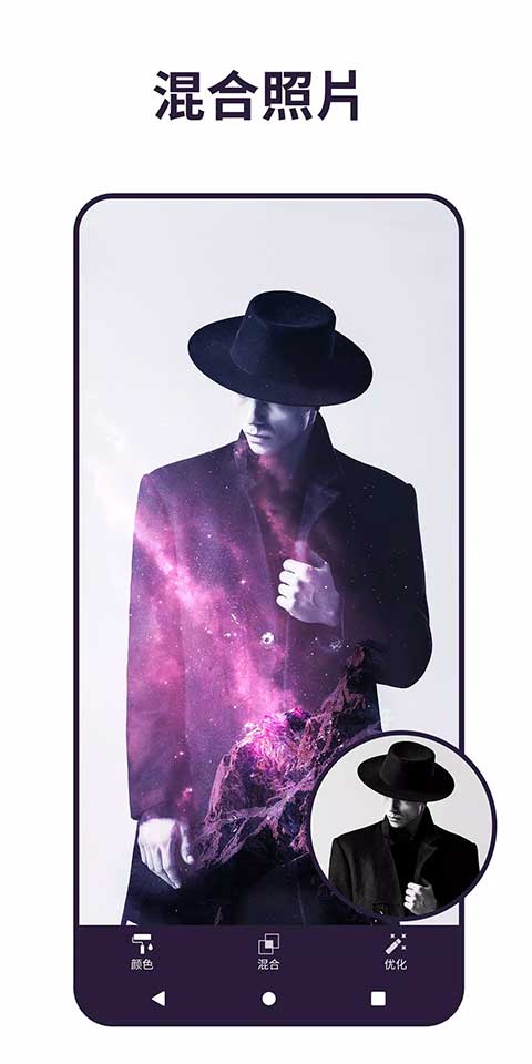 pixomatic app软件封面
